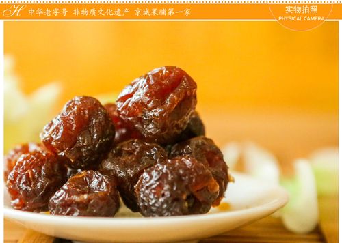 北京特产宫廷小吃红螺食品馈赠佳品美食960g零食礼包