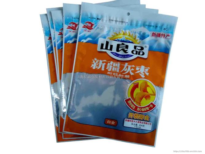 上海市市辖区卢湾区上海食品包装袋生产厂家,qs认证